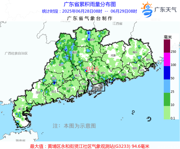 美港通证券 未来三天广东大部雷雨频繁