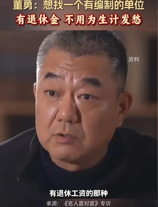 爱策略 演员郝平出道35年不温不火，妻子不嫌穷，还偶尔带货补贴家用