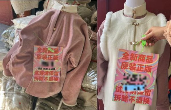 匠心智策 网友晒A4纸大小的衣服吊牌，感叹“吊牌比衣服还夸张”